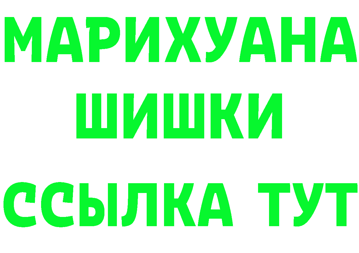 Героин хмурый ссылка это OMG Гусь-Хрустальный